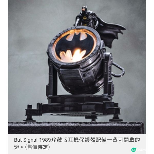 CASETIFY 蝙蝠俠的第一次