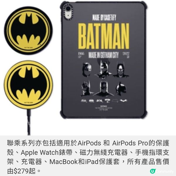 CASETIFY 蝙蝠俠的第一次