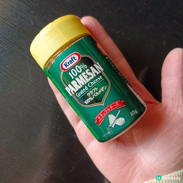 細樽裝嘅卡夫巴馬臣芝士粉💛