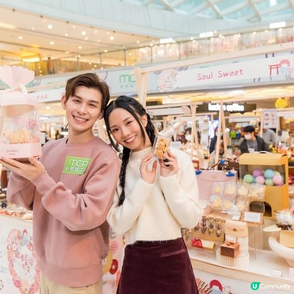 新都城中心LEGO®開運風車工作坊/初春迎福市集