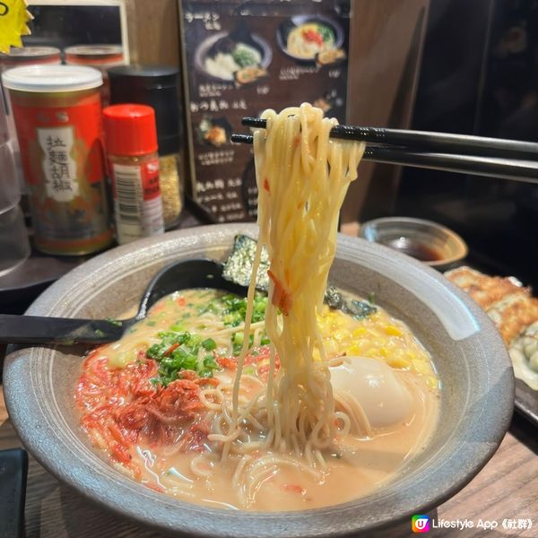 💫特濃味噌湯拉麵💫