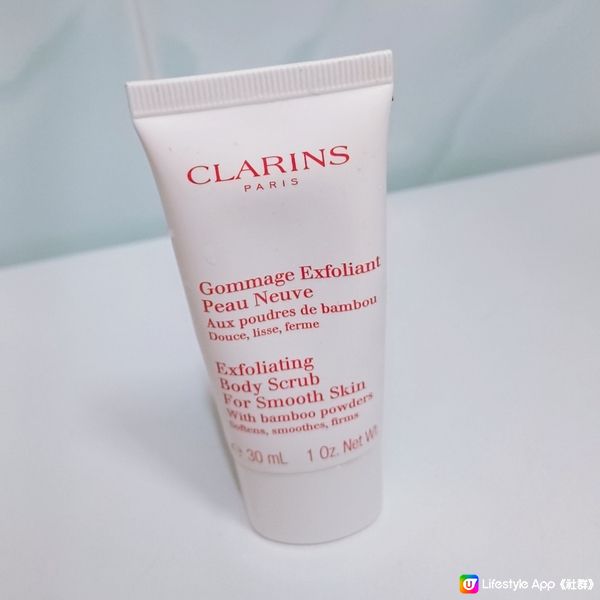 ［身體也要去角質］Clarins 透滑身體磨砂