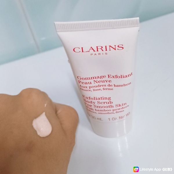 ［身體也要去角質］Clarins 透滑身體磨砂