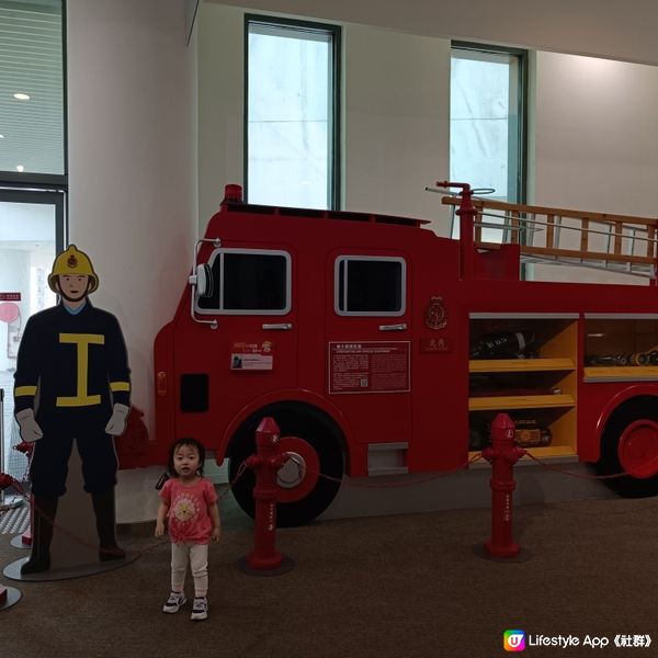 親子好去處 | 消防及救護教育中心暨博物館 | 將軍澳