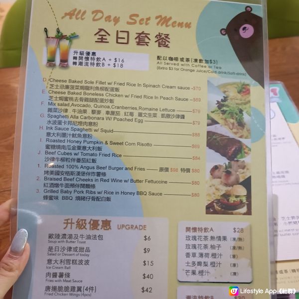 親子友善餐廳 | Cafe MED 熊小館 | 九龍灣區