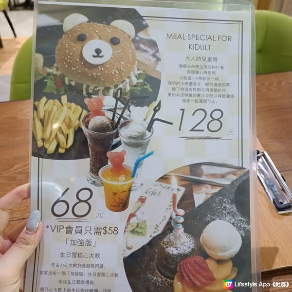 親子友善餐廳 | Cafe MED 熊小館 | 九龍灣區
