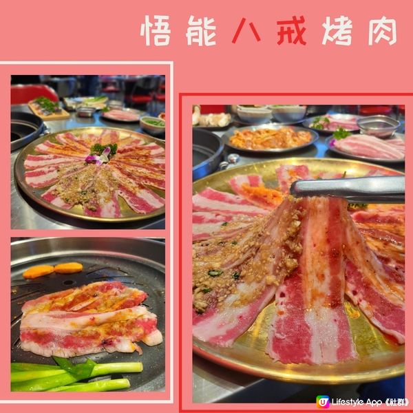 深入人心的美食 – 炭火烤肉