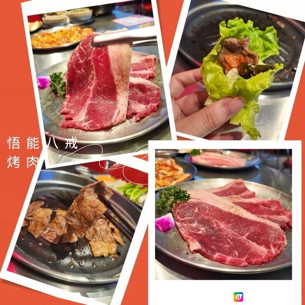 深入人心的美食 – 炭火烤肉