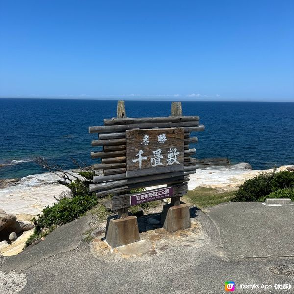 日本大阪自駕游🇯🇵 紀伊半島環島6日6夜