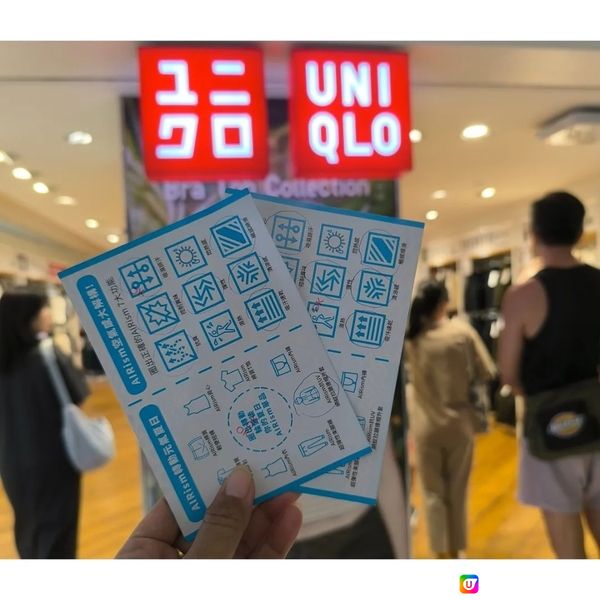 新都會廣場4樓有uniqlo攤位玩