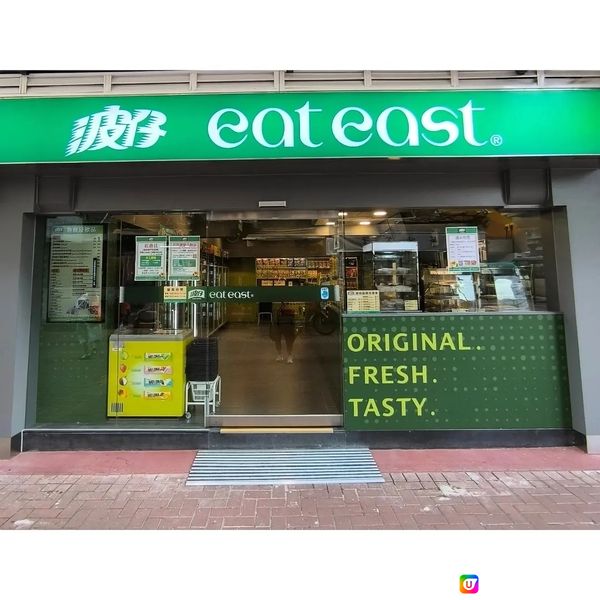 荃灣波仔概念店