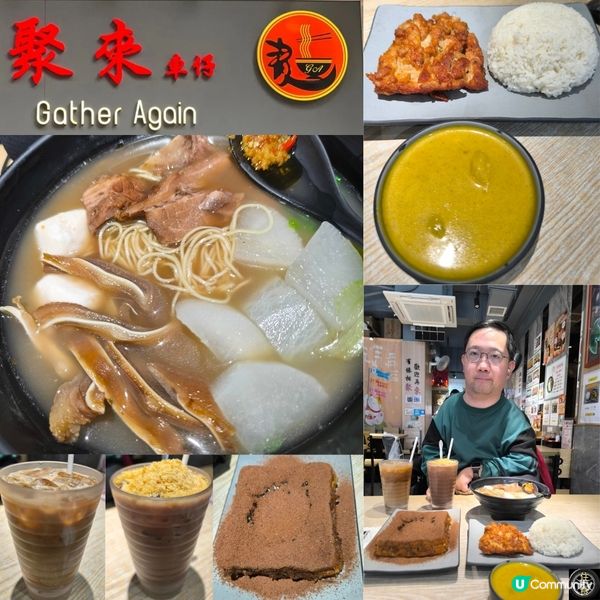 爆漿阿華田西多士