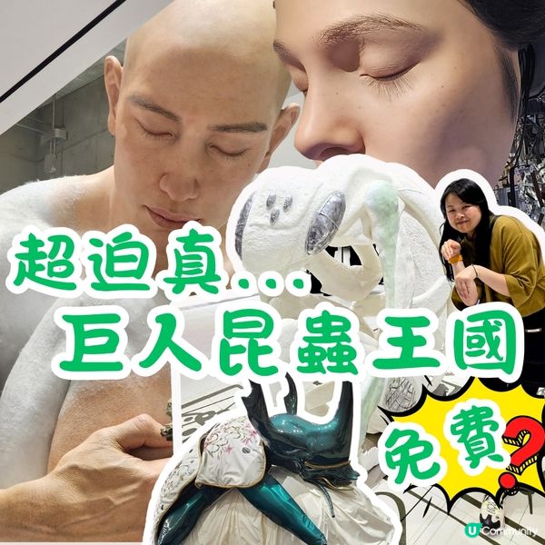 偽素顏美肌攻略