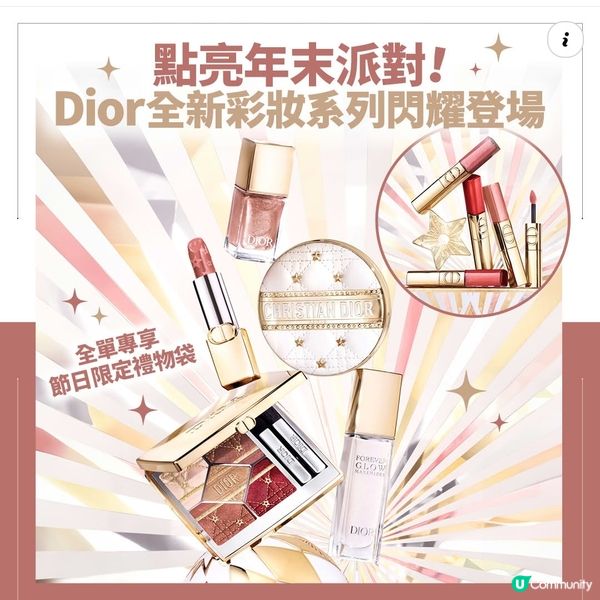 diorhk