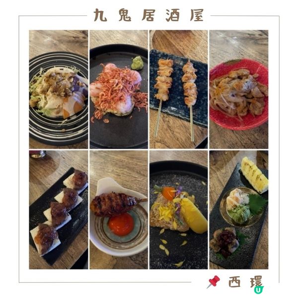 紫薯香梨沙律配栗子乳酪醬