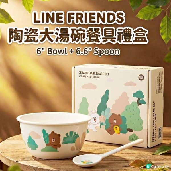 linefriends