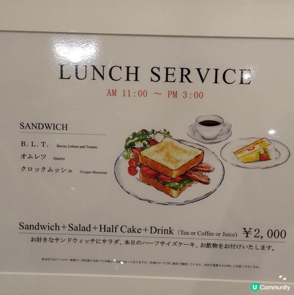 日本旅行必食甜品🔥HARBS高質連鎖甜品店🍰打卡一流💜