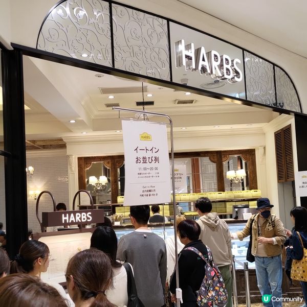 日本旅行必食甜品🔥HARBS高質連鎖甜品店🍰打卡一流💜