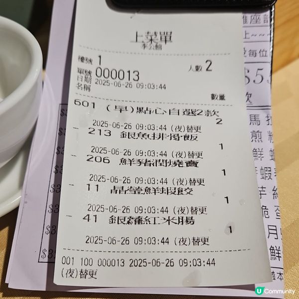 歡迎關注我嘅戶口､訂閱我嘅YouTube頻道, follow...