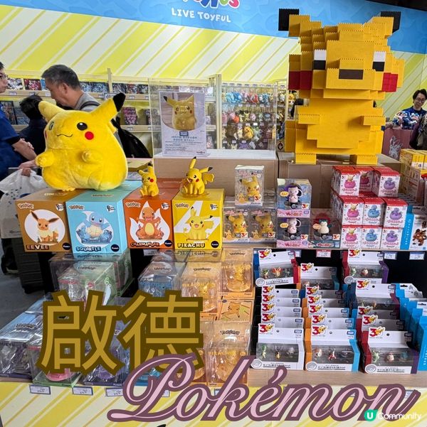 Pokémon卡牌藝術展！💎✨💯