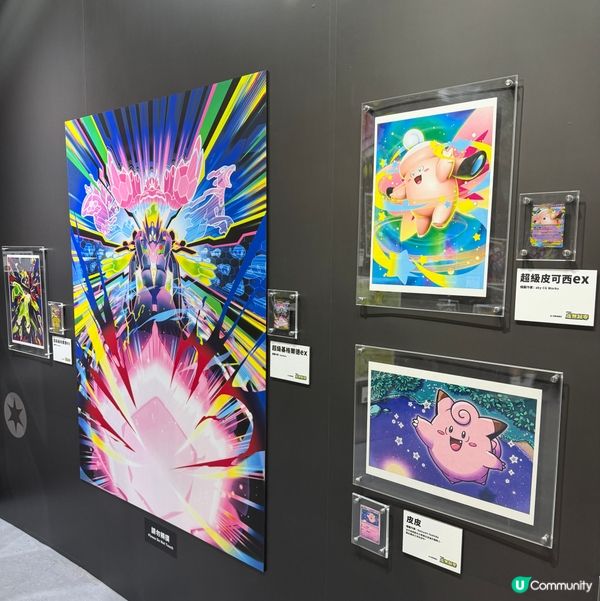 Pokémon卡牌藝術展！💎✨💯