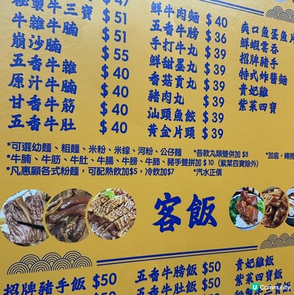 $53 筲箕灣抵食飯餐 🍚 有湯有菜有凍飲