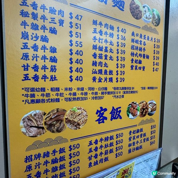 $53 筲箕灣抵食飯餐 🍚 有湯有菜有凍飲