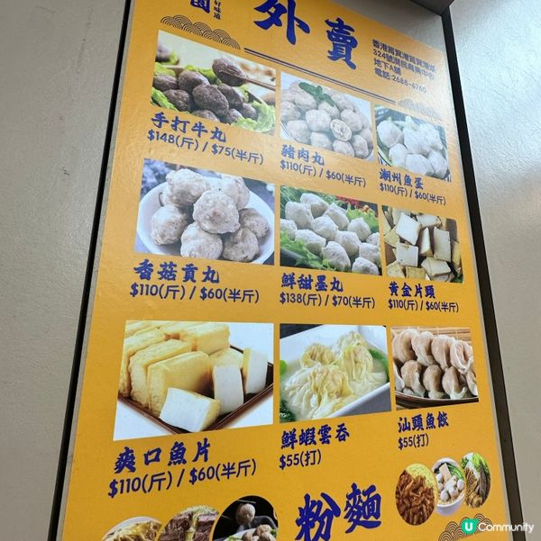 $53 筲箕灣抵食飯餐 🍚 有湯有菜有凍飲