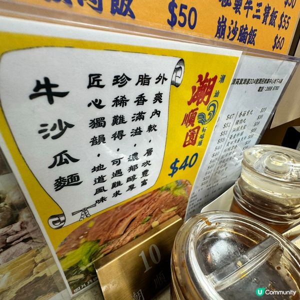 $53 筲箕灣抵食飯餐 🍚 有湯有菜有凍飲