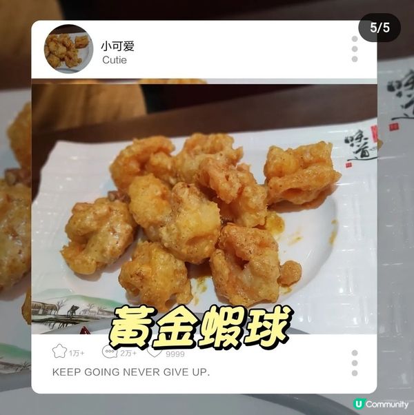 朋友今日帶我去食一間好抵食嘅川菜館，六點半都未到已經坐到滿曬...