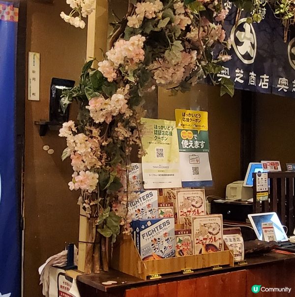 北海道必食人氣咖哩湯拉麵🍜
元祖奥芝商店。