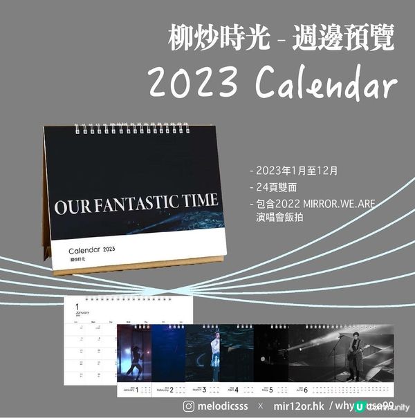 【1120 柳誕大日子】齊賀金Jer生日🎂！ 