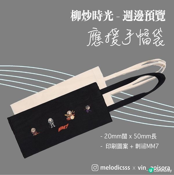 【1120 柳誕大日子】齊賀金Jer生日🎂！ 