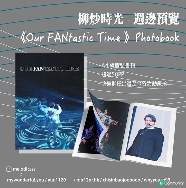 【1120 柳誕大日子】齊賀金Jer生日🎂！ 