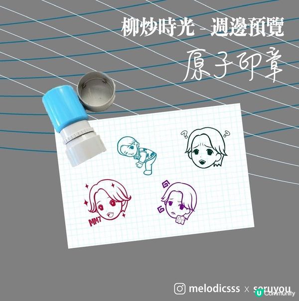 【1120 柳誕大日子】齊賀金Jer生日🎂！ 