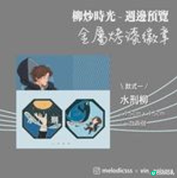 【1120 柳誕大日子】齊賀金Jer生日🎂！ 