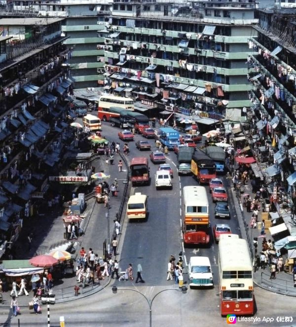 70年代的黃大仙六層置大廈