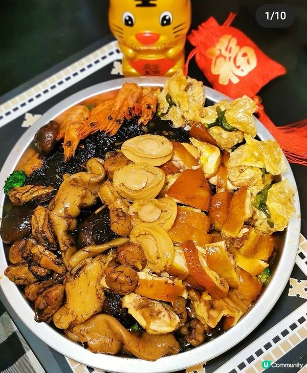 【自家製海味鮑魚盆菜】