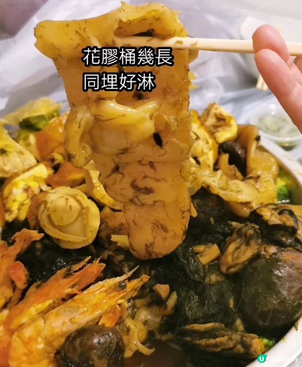 【自家製海味鮑魚盆菜】