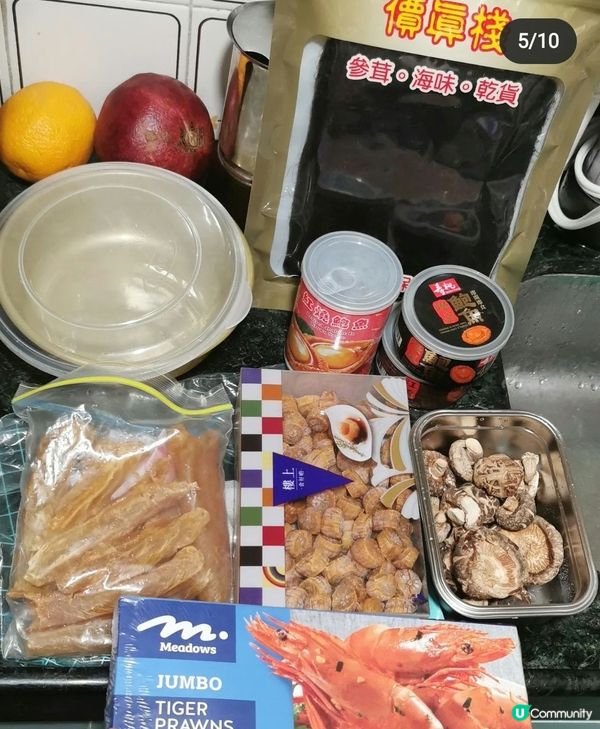 【自家製海味鮑魚盆菜】