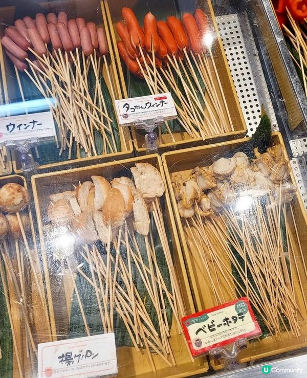 炸串放題✨大阪串家物語