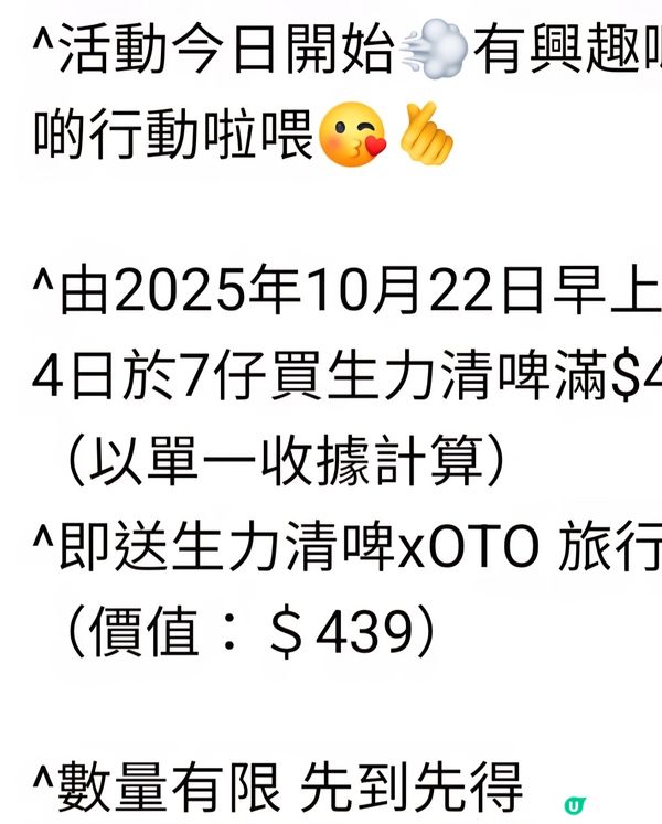 免費送出頸枕