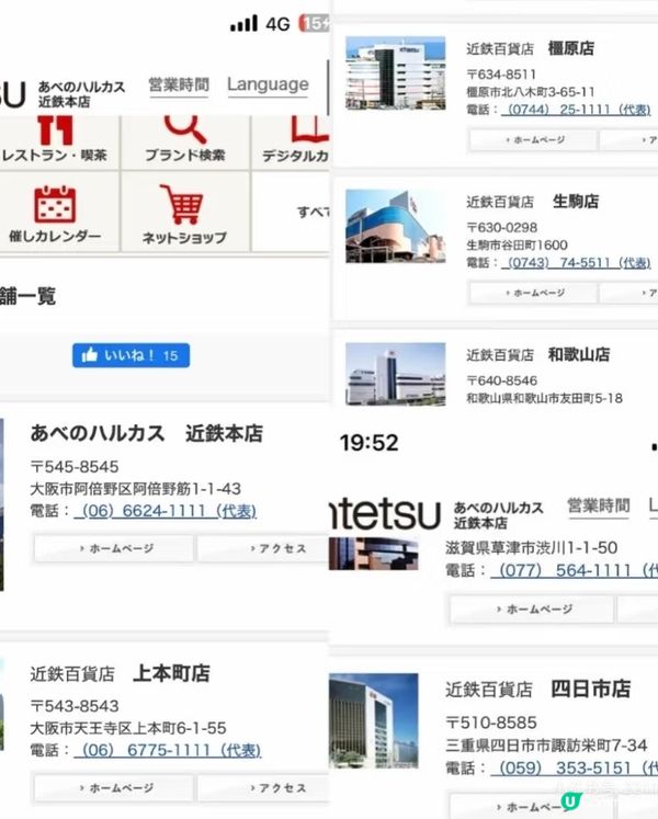 日本萬聖節🎃10個大型萬聖節活動