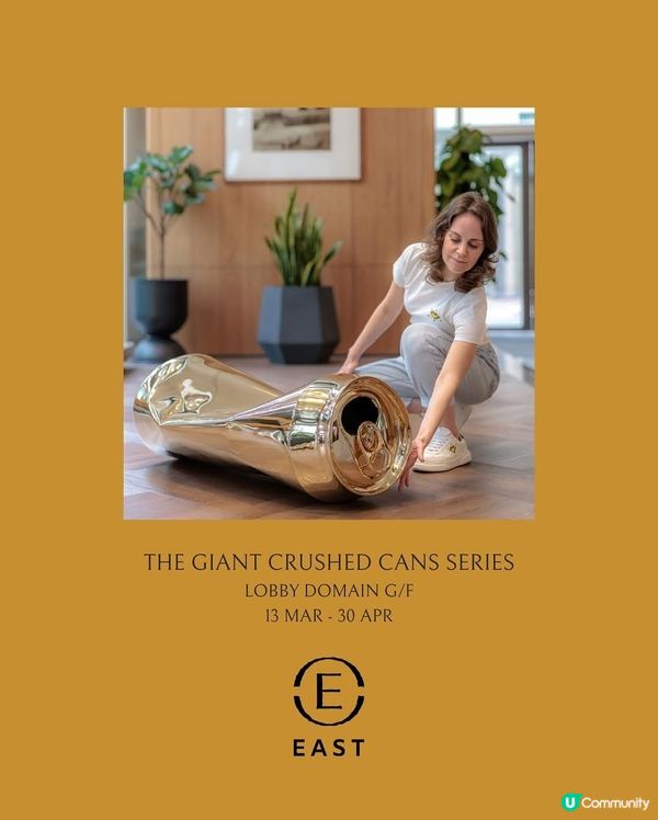 香港東隅THE FRENCH GIRL全新藝術裝置首展 