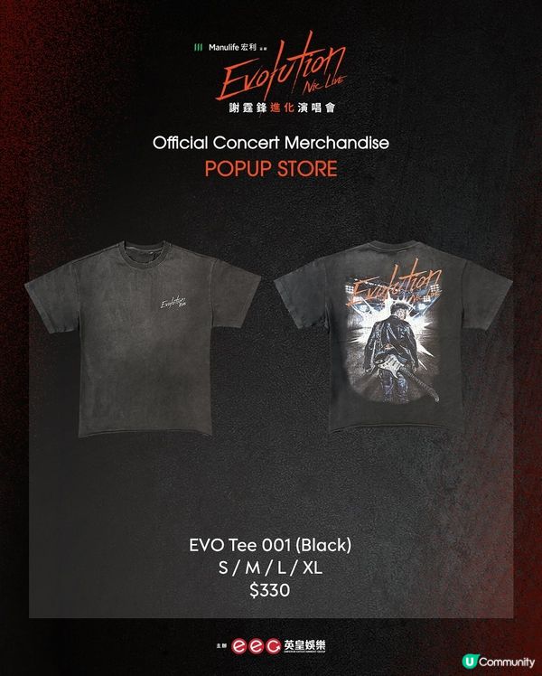 謝霆鋒《Evolution Nic Live 謝霆鋒進化演唱會》Pop-Up Store 超多官方紀念品！粉絲必入手！