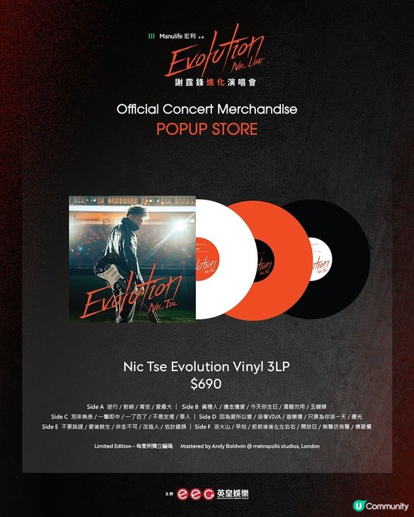 謝霆鋒《Evolution Nic Live 謝霆鋒進化演唱會》Pop-Up Store 超多官方紀念品！粉絲必入手！
