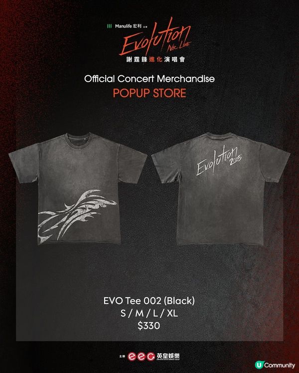 謝霆鋒《Evolution Nic Live 謝霆鋒進化演唱會》Pop-Up Store 超多官方紀念品！粉絲必入手！
