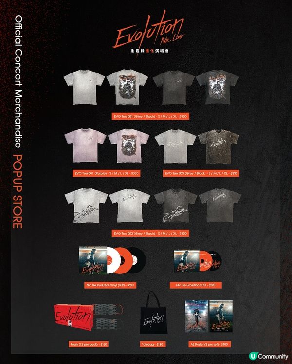 謝霆鋒《Evolution Nic Live 謝霆鋒進化演唱會》Pop-Up Store 超多官方紀念品！粉絲必入手！