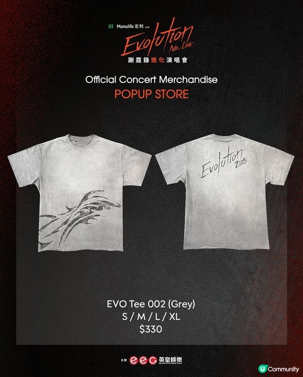 謝霆鋒《Evolution Nic Live 謝霆鋒進化演唱會》Pop-Up Store 超多官方紀念品！粉絲必入手！