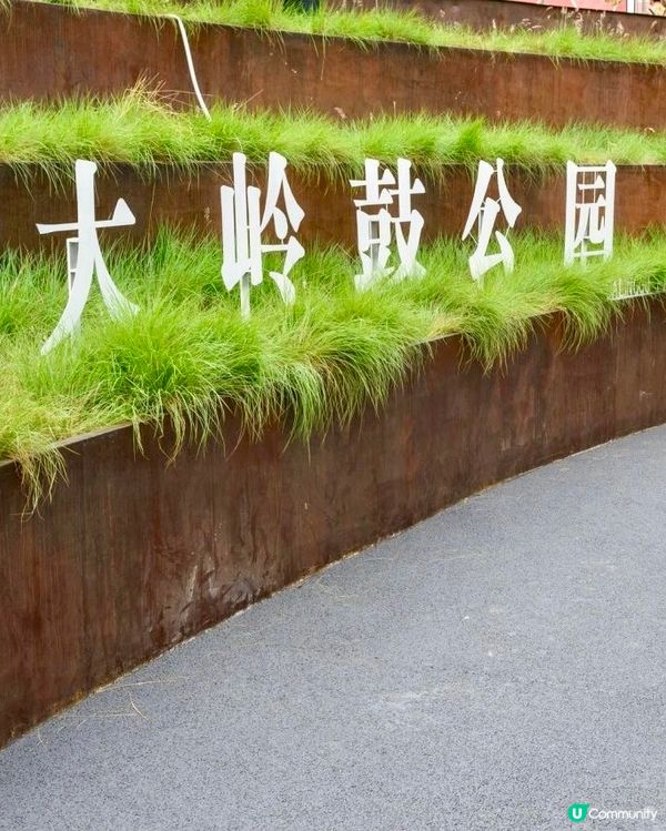 🆕🆓深圳龍崗新公園🌳有一萬塊鏡🪩